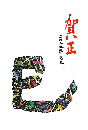 kurechi