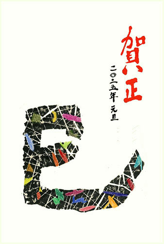 kurechi
