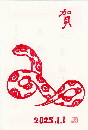 murase