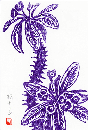 murase