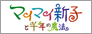 �}�C�}�C�V�q�Ɛ�N�̖��@