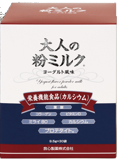 大人の粉ミルク　赤穂郡上郡町