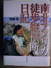 walkmanbook.jpg (9257 バイト)