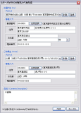 入力画面