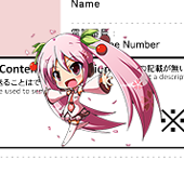 桜ミク。イラストを重ねても面白いかもしれません