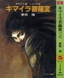 Thumbnail Image of Book Cover