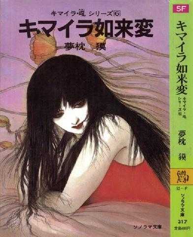 Image of Book Cover