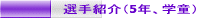 �I��Љ�i�w���j