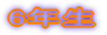 6�N��