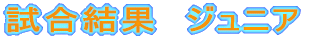 �������ʁ@�w���P��
