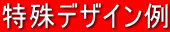 fUC

