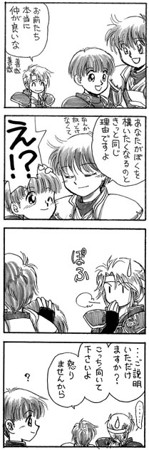 3�R�}�ڂ̎�܂̃x�^��Y��Ă��܂����B�R�s�[�{���������̕��A����܂̓��A�ł����I