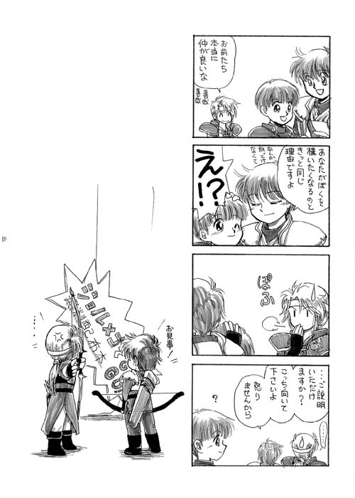 3�R�}�ڂ̎�܂̃x�^��Y��Ă��܂����B�R�s�[�{���������̕��A����܂̓��A�ł����I