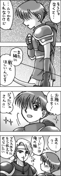 �X�L���F�|�E��