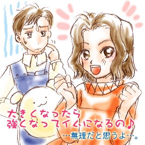 �傫���Ȃ�����c