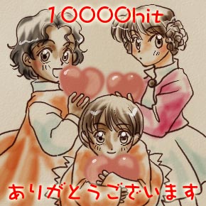 10000hit���肪�Ƃ��������܂���