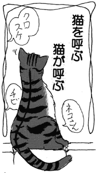 �L���ĂԁA�L���Ă�