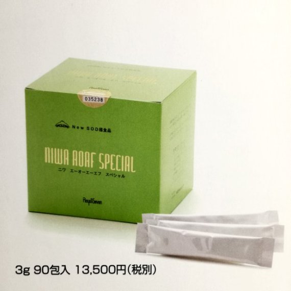 美と健康に丹羽靭負博士が開発したsod様食品ニワゴールド 美と健康に丹羽靭負博士が開発したsod様食品ニワゴールド