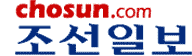 ���N����@Digital Chosunilbo (English Edition) : Daily News in English About Korea