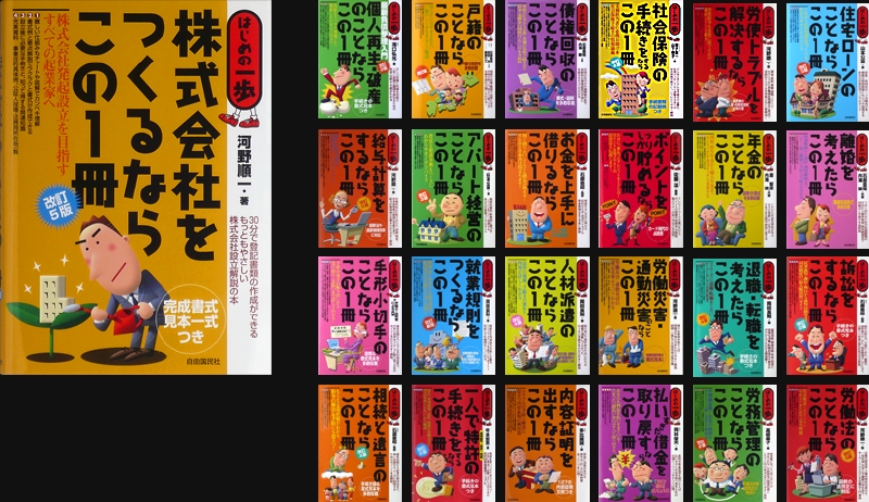 一歩シリーズ02.psd