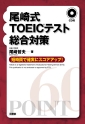 toeic 60.jpg