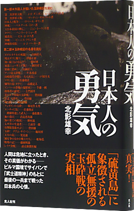 勇気+o.png