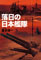 落日_60.jpg