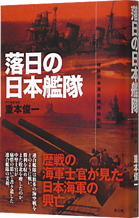 落日+o_430.png