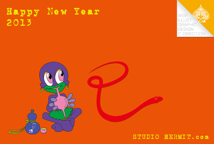 2013�N���C���X�g