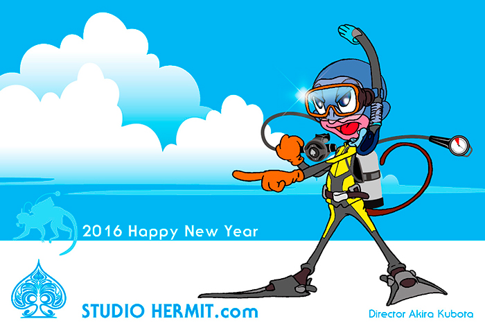 2016�N���p�C���X�g