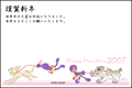 2007年賀状イラスト