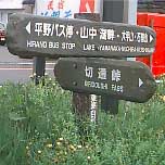 CRW