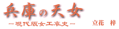 ɂ̓ViԈj
