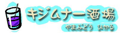LiW[