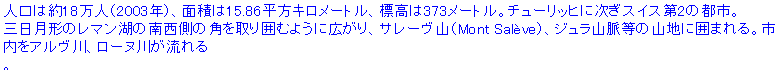 eLXg {bNX: l͖18li2003NjAʐς15.86L[gAW373[gB`[bqɎXCX2̓ssB
O`̃}΂̓쐼̊p͂ނ悤ɍLAT[RiMont SalèvejAWR̎RnɈ͂܂BsAA[k삪
B



