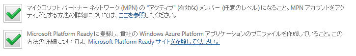 Approved CE