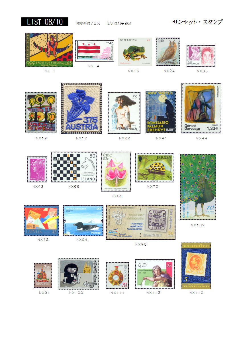 2008�N10���摜