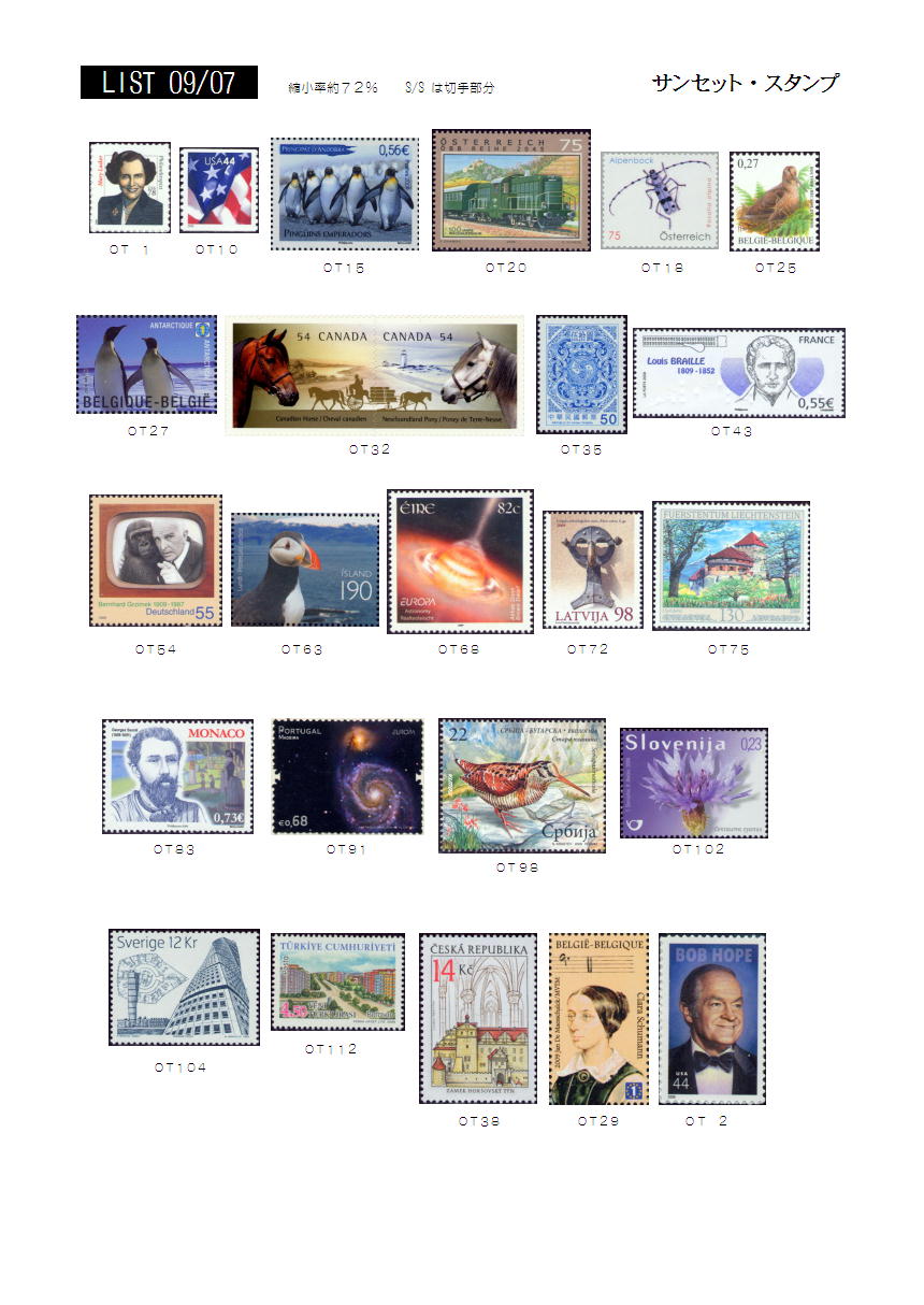 2009�N07���摜