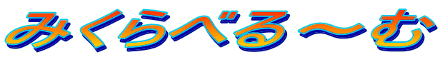 ׂ݂`
