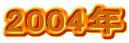 2004N
