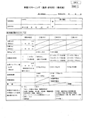 居宅サービスにおける<br>栄養ケア・マネジメント等