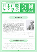 Vol.1 - No.1