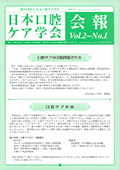 Vol.2 - No.1