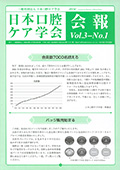 Vol.3 - No.1