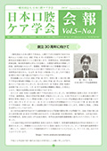 Vol.5 - No.1