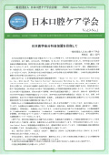 Vol.9 - No.1