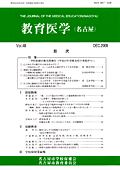 特別支援学校における<br>歯みがきの実践