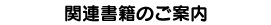 ֘AЂ̂ē
