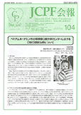 JCPF104