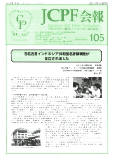 JCPF105